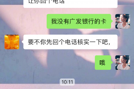 常德企业清欠服务